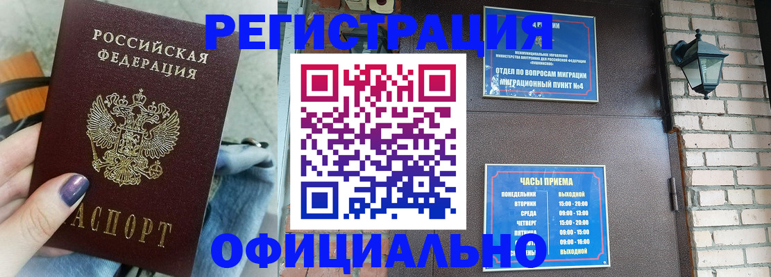 найти адрес прописки в Ессентуках