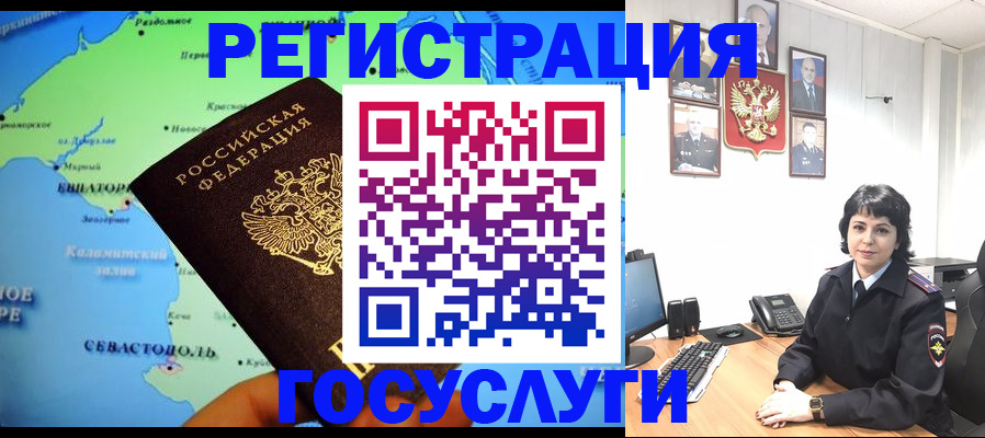 прописка поиск в Ессентуках